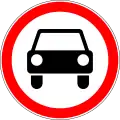 3.3Einfahrverbot für Kraftfahrzeuge