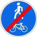 4.5.3Ende des gemeinsamen Fuß- und Radweges