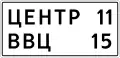 6.12Entfernungstafel