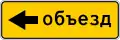 6.18.3Umleitung (links)
