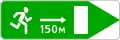 6.21.2Fluchtweg (150 Meter)