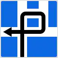 6.9.3Blockumfahrung