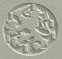 Logo der niederländischen Streitkräfte K.M.R.T.V.