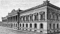 Reichsbank