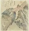 Reisende auf einer Brücke, von Totoya Hokkei (1824)