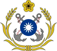 Naval Ensign of the Republic of China