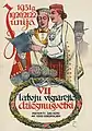 Ankündigungsplakat für das Lettische Liederfest (1931)