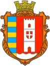 Wappen von Riwne