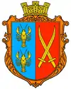 Wappen von Rokossowo