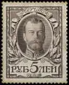 Russisches Kaiserreich, 5&nbsp;Rubel Nikolaus&nbsp;II. aus der Serie zum 300. Jahrestag der Romanow-Dynastie (1913)