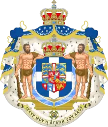 1936–1973: Wappen des Königreichs Griechenland