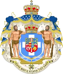 1863–1924: Wappen des Königreichs Griechenland, griechische Version als Herakles, mit Löwenfell