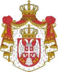 Wappen des Königreichs Serbien