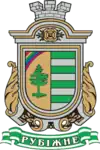 Wappen von Rubischne
