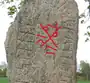 Detail Sö 140