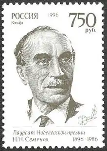 Nikolai Nikolajewitsch Semjonow (†&nbsp;1986)