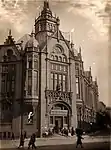 Səadət sarayı, 1920