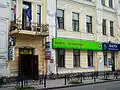 Polnisches Generalkonsulat in Irkutsk