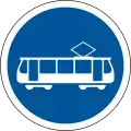 R138: Nur Straßen­bahnen*
