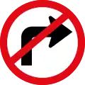 R210: Rechtsabbiegen verboten