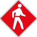 R5: Verkehrsberuhigter Fußgängerbereich max. 15&nbsp;km/h