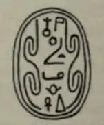 Skarabäus des Scheschi