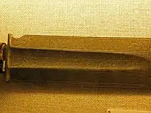Richtschwert des Frankfurter Scharfrichters (1484–1537): „Wan Ich Das Schwert thue Auffheben - So Wünsche Ich Dem Sünder Das Ewige Leben“