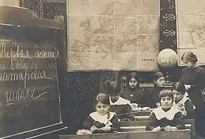 Schulkinder in der Schule