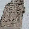 Garten mit Kopffigur