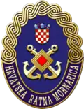Naval Ensign of Croatia