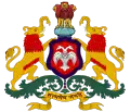 Siegel von Karnataka