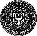 Siegel von Ștefan cel Mare (1457–1504)