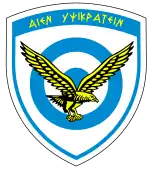 Air Force Ensign of Greece