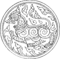Siegel des Innenministeriums
