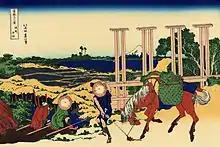 Senju in der Provinz Musashi