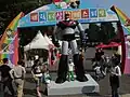 Children’s Grand Park