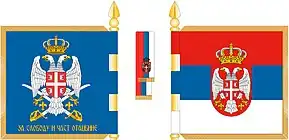 Flagge der Flugabwehr/ Luftwaffe