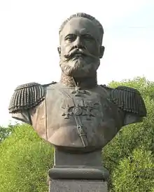 Sergei Iwanowitsch Mossin
