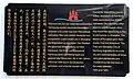 Infotafel zur Geschichte
