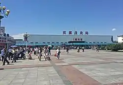 Der in Xinhua gelegene Bahnhof Shijiazhuang Nord