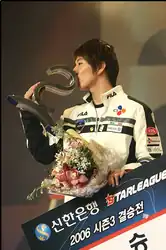 Ma „sAviOr“ Jae-yoon