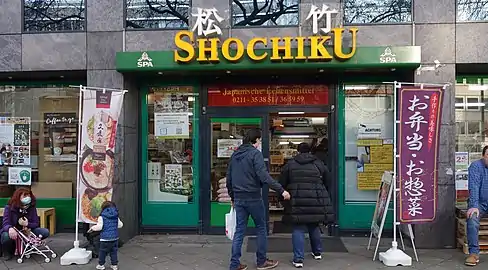 Shochiku, japanischer Supermarkt in der Immermannstraße