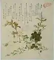 Kubo Shunman, Shikishiban, um 1820