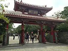 Das Shurei-Tor