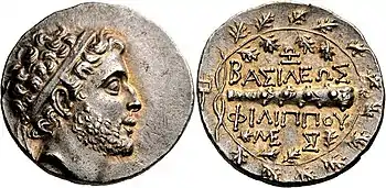 Silberdidrachme Philipps V. von Makedonien, geprägt um 184–179 v. Chr.
