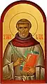 St. Simeon, Ikone, Dom, Trier