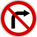 rechts abbiegen verboten