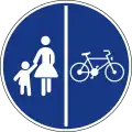 geteilter Fußgänger- und Fahrradweg