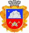Wappen von Smoline