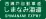 ASnimanami
